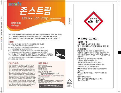 Hóa chất bóc sàn hiệu suất cao EOFR2 Jon Strip